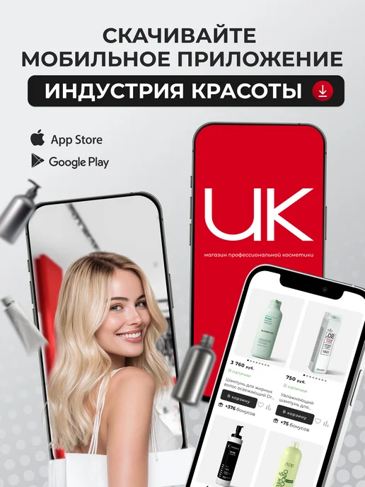 Silky Окислитель для волос Oxygen 6%, 150 мл, 1000 мл, фото 7