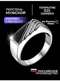 Посеребренное кольцо печатка с эмалью Allodi jewelry 286266657 купить за 591 ₽ в интернет-магазине Wildberries