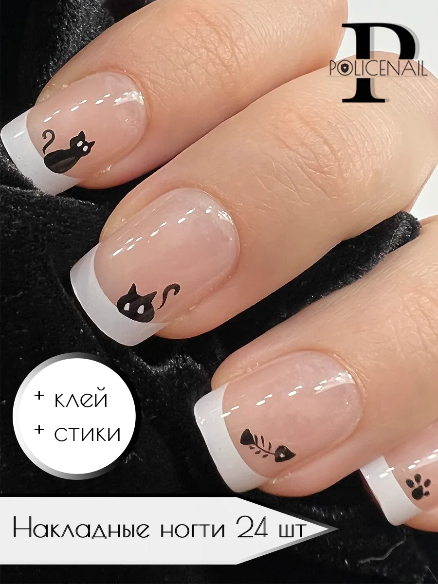 Накладные ногти короткие френч с котиками
