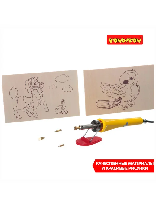 Bondibon Выжигательный аппарат с 2 основами для выжигания, вариант, фото 7