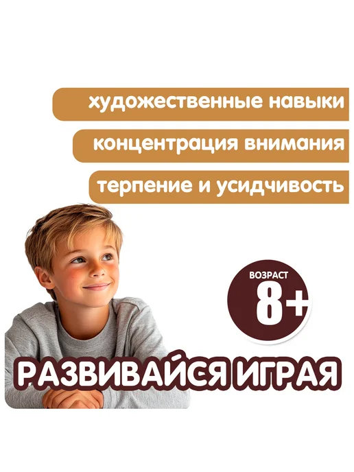 Bondibon Выжигательный аппарат с дощечкой и красками, вариант, фото 5