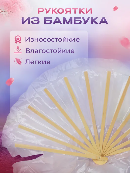 Вэйлы для танцев Веер вейлы для танца градиент 2шт. (левый+правый) 180см, 2 шт, фото 3