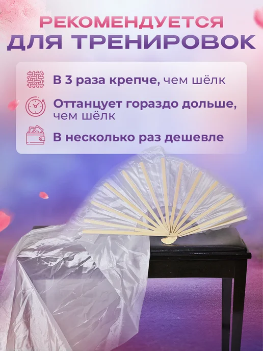 Вэйлы для танцев Веер вейлы для танца градиент 2шт. (левый+правый) 180см, 2 шт, фото 4