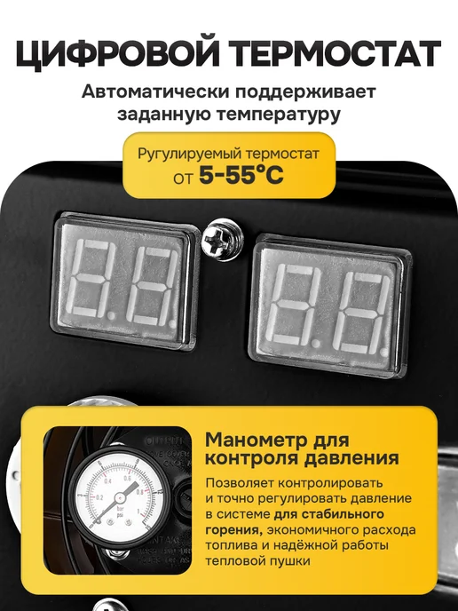 DEKO Пушка дизельная тепловая 20 кВт, прямой нагрев, бак 12 л, 12 л, фото 4