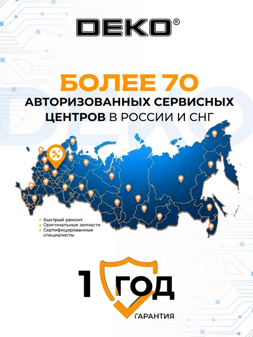 DEKO Пушка дизельная тепловая 20 кВт, прямой нагрев, бак 12 л, 12 л, фото 7