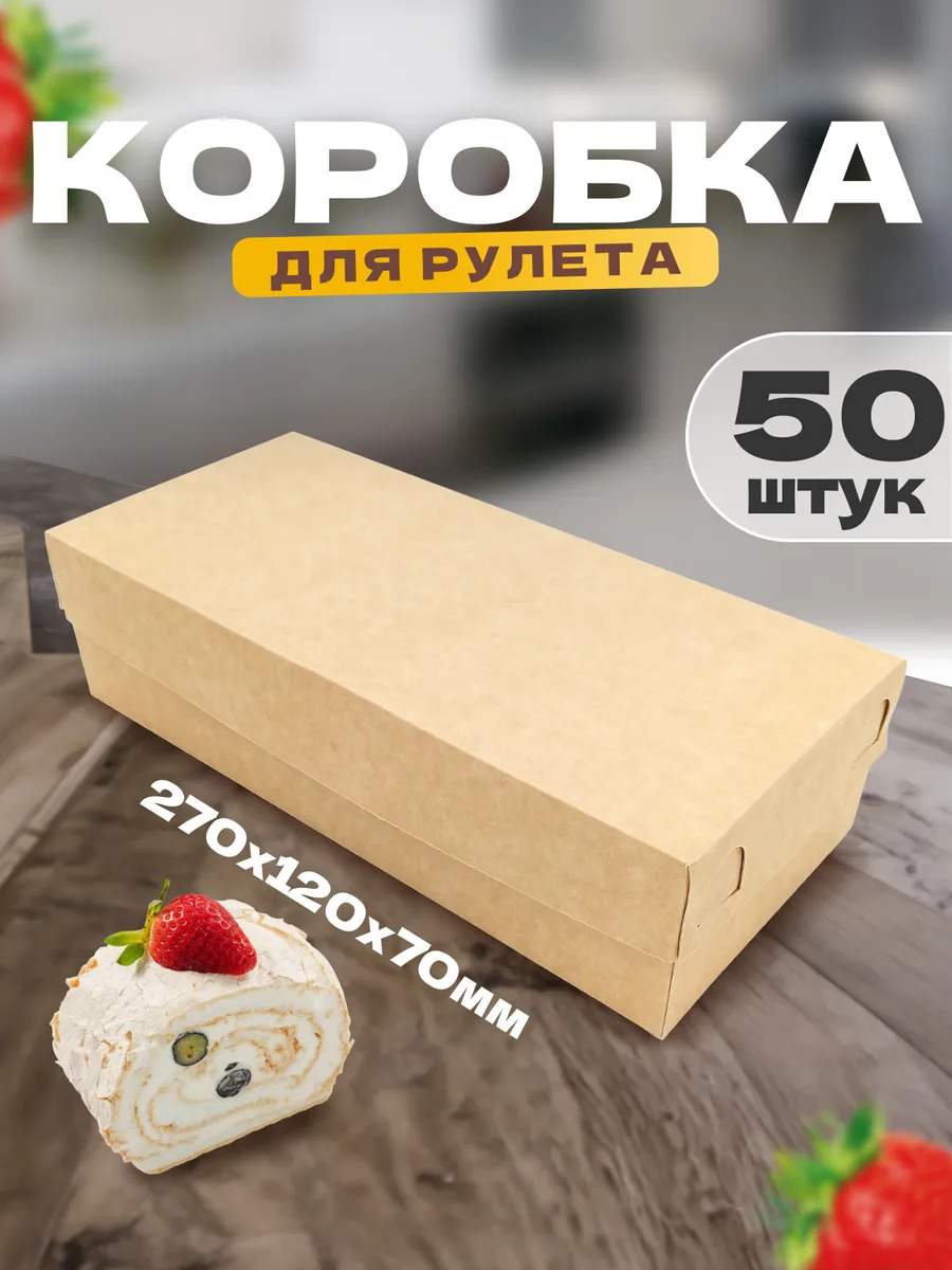 Коробка картонная для...
