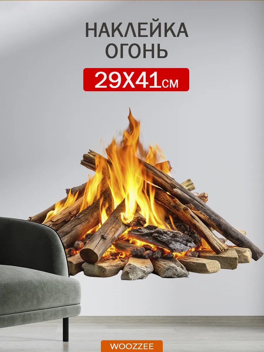Интерьерные наклейки...