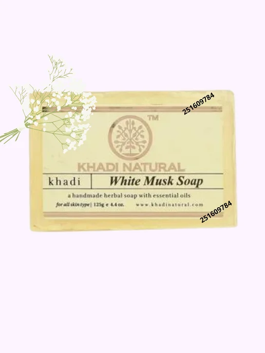 SunBeam Мыло Белый Мускус Khadi White Musk Soap 3шт по 125гр, 125 г, фото 2