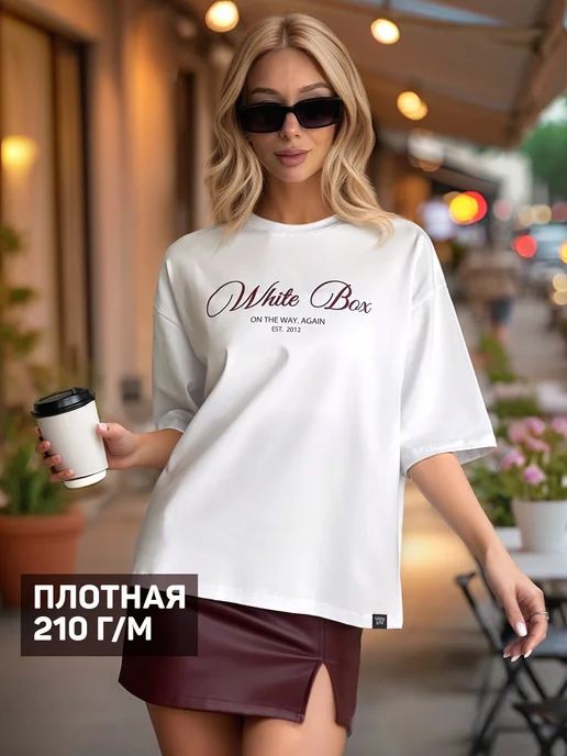 White Box - каталог 2024-2025 в интернет магазине WildBerries.ru