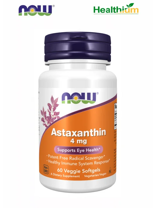NOW Astaxanthin 4мг 60 кап нау астаксантин антиоксидант нау фудс, вариант