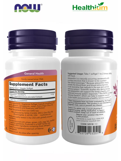 NOW Astaxanthin 4мг 60 кап нау астаксантин антиоксидант нау фудс, вариант, фото 5