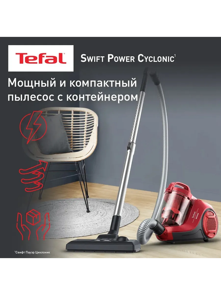 Пылесос с контейнером Swift Power Cyclonic TW2913EA, 750 Вт