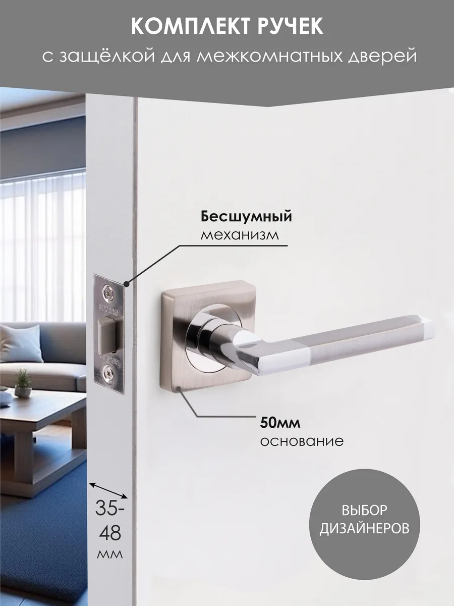 Ручка дверная...