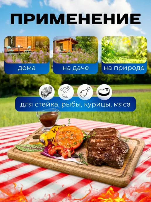 ROYALGRILL Набор для стейков на 4 персоны, 8 шт, фото 2