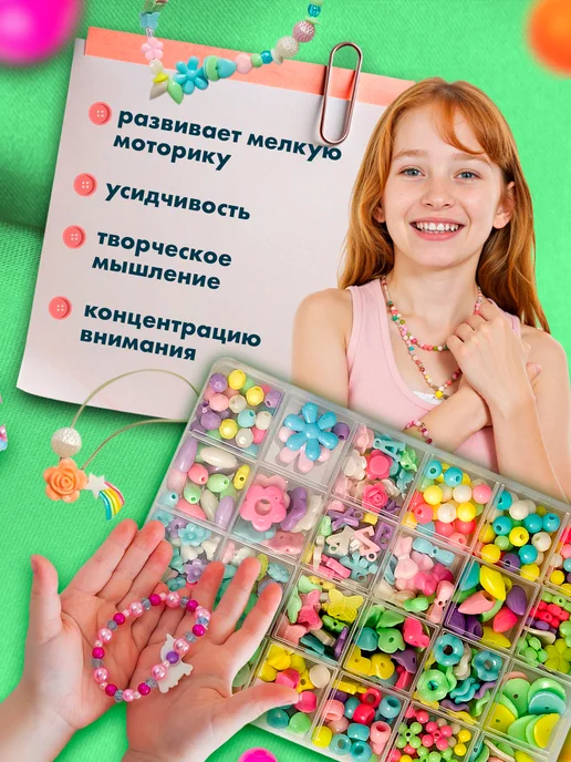 Муськины бусины Набор бусин для рукоделия, голубой, фото 3