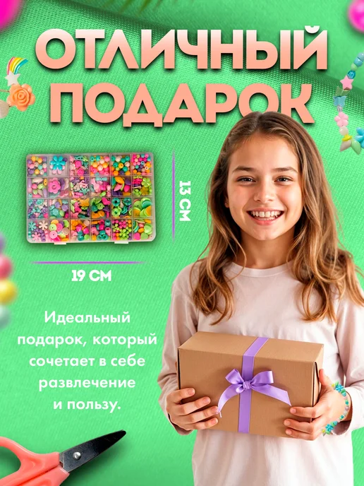 Муськины бусины Набор бусин для рукоделия, голубой, фото 4