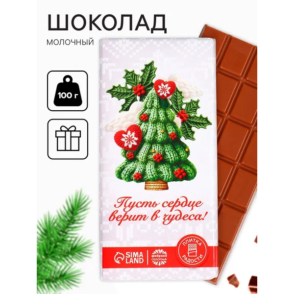 Кондитерская плитка шоколада 100 г