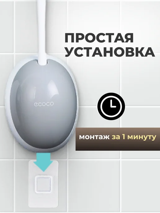 ECOCO Ершик для унитаза силиконовый подвесной настенный, белый, фото 3