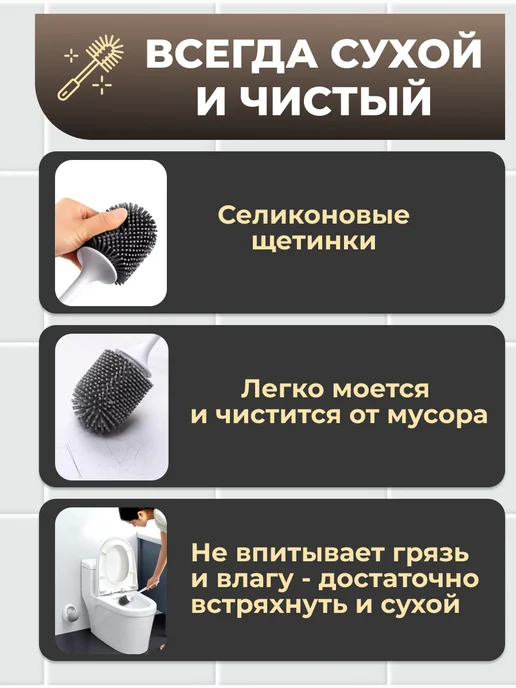 ECOCO Ершик для унитаза силиконовый подвесной настенный, белый, фото 4