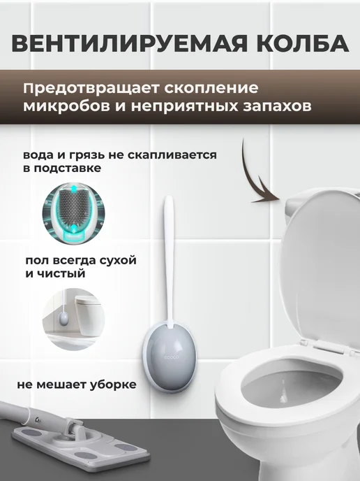 ECOCO Ершик для унитаза силиконовый подвесной настенный, белый, фото 5