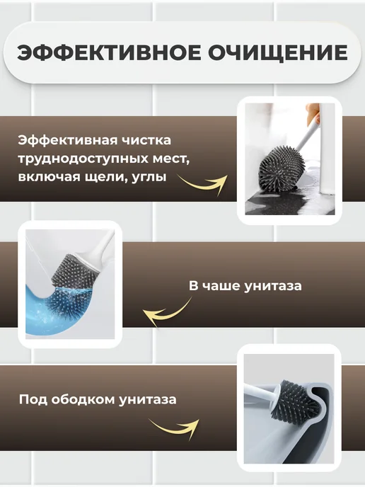 ECOCO Ершик для унитаза силиконовый подвесной настенный, белый, фото 6