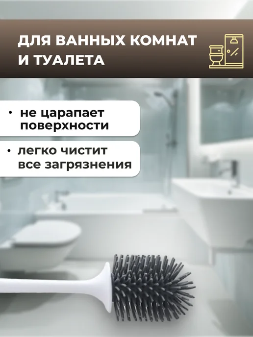 ECOCO Ершик для унитаза силиконовый подвесной настенный, белый, фото 7