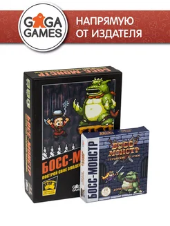 Босс-монстр + дополнение Геройские Штучки GaGa Games 286319415 купить за 1 009 ₽ в интернет-магазине Wildberries