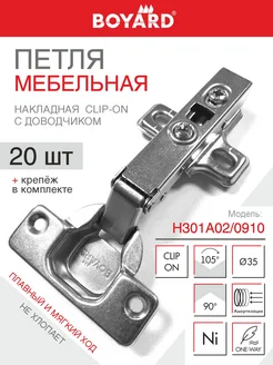 Петли мебельные накладные с доводчиком для шкафа кухни BOYARD 286320601 купить за 2 148 ₽ в интернет-магазине Wildberries