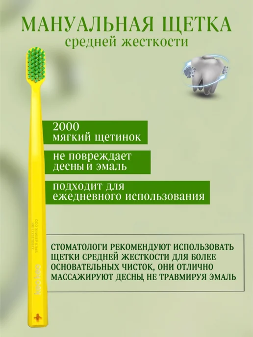 KEO KEO Подарочный набор для ухода за полостью рта, вариант, фото 6