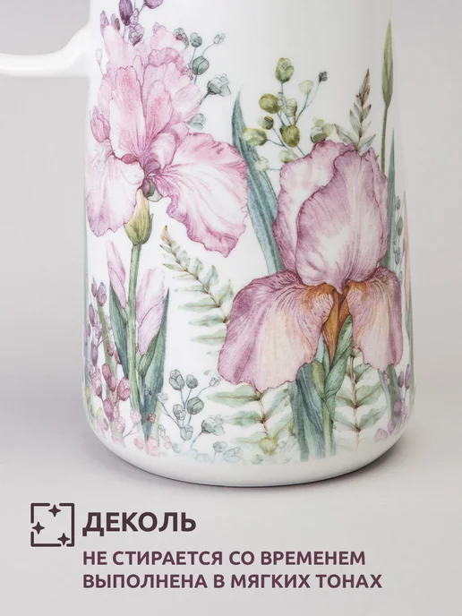 Lefard Кувшин для воды фарфоровый 1 л, 1 л, фото 3