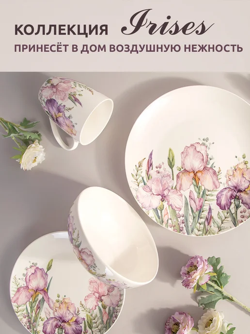 Lefard Кувшин для воды фарфоровый 1 л, 1 л, фото 6