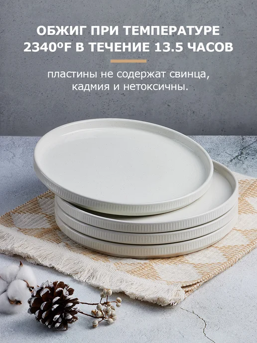 Jeramic Набор столовый сервиз на 4 персон 16 предметов, белый, фото 7