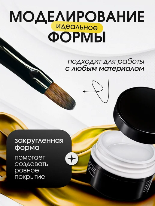 Prokrasotu_ Кисть для маникюра и геля с колпачком, черный, фото 2