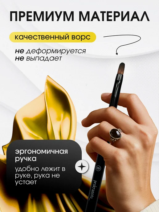 Prokrasotu_ Кисть для маникюра и геля с колпачком, черный, фото 3