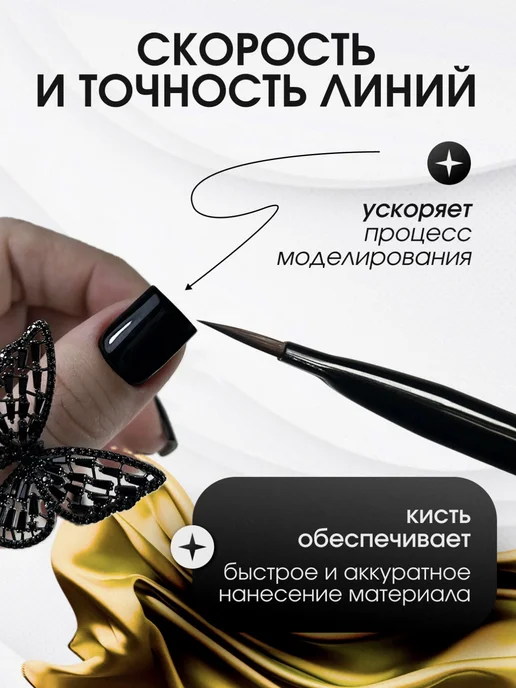 Prokrasotu_ Кисть для маникюра и геля с колпачком, черный, фото 4