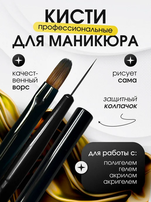 Prokrasotu_ Набор кистей для моделирования и дизайна, черный