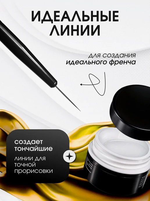 Prokrasotu_ Набор кистей для моделирования и дизайна, черный, фото 2