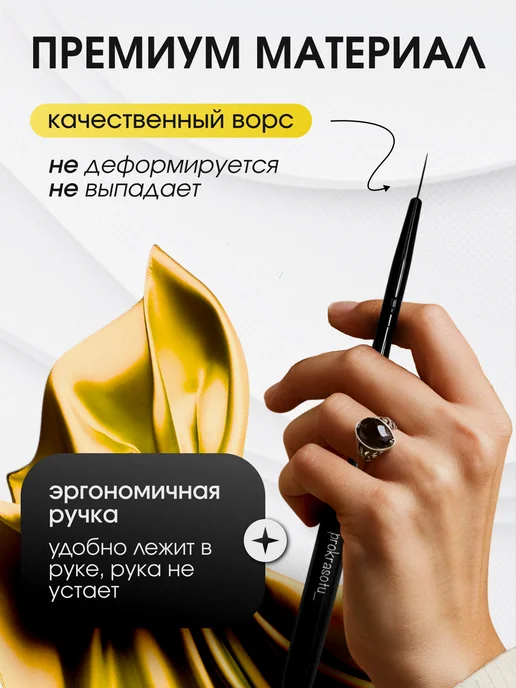 Prokrasotu_ Набор кистей для моделирования и дизайна, черный, фото 5