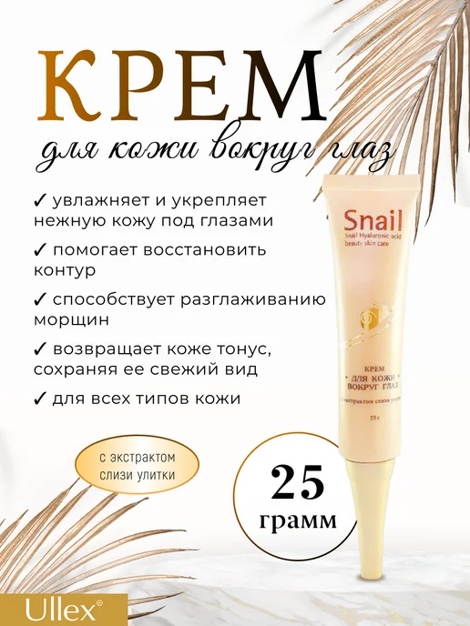 ULLEX Косметический подарочный набор уходовой косметики для лица, коричневый, фото 2