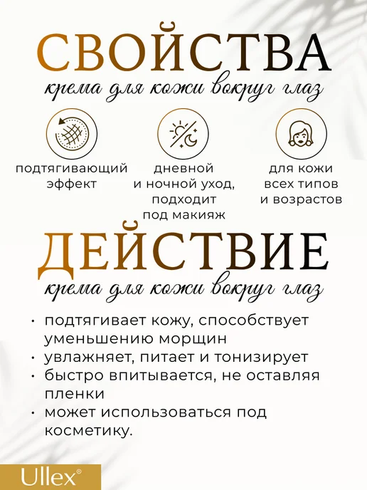 ULLEX Косметический подарочный набор уходовой косметики для лица, коричневый, фото 3