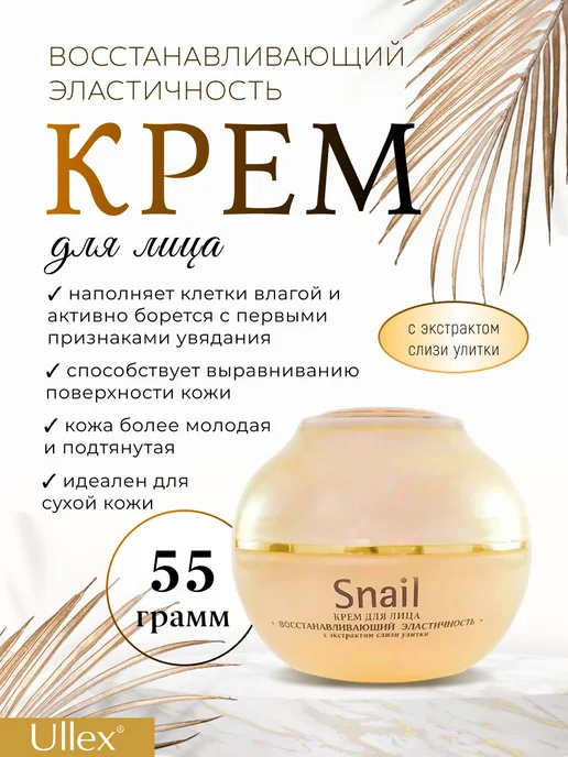 ULLEX Косметический подарочный набор уходовой косметики для лица, коричневый, фото 4