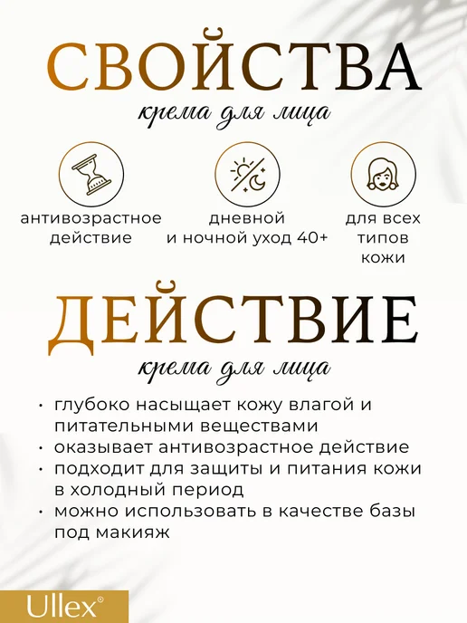 ULLEX Косметический подарочный набор уходовой косметики для лица, коричневый, фото 5