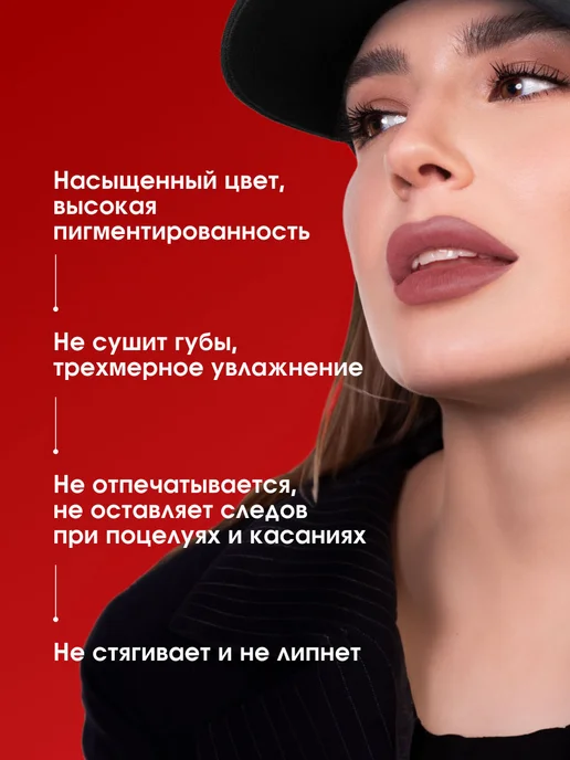 LUXVISAGE Тинт для губ люксвизаж стойкий матовый гель, тон 08 Truffle, фиолетовый, фото 3