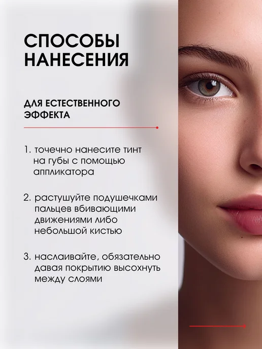 LUXVISAGE Тинт для губ люксвизаж стойкий матовый гель, тон 08 Truffle, фиолетовый, фото 7