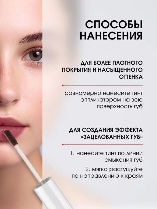 LUXVISAGE Тинт для губ люксвизаж стойкий матовый гель, тон 08 Truffle, фиолетовый, фото 8