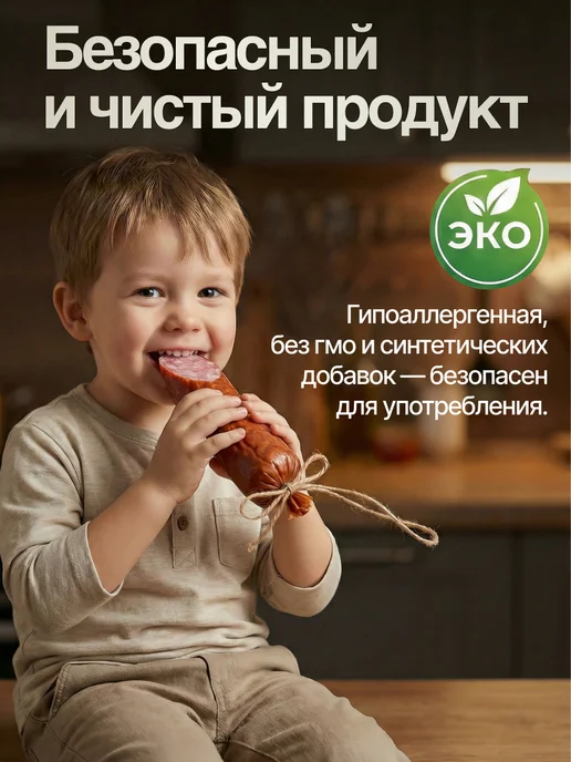 Колбасная точка Оболочка для колбасы коллагеновая 55 мм 10 м карамель, 10 м, фото 8