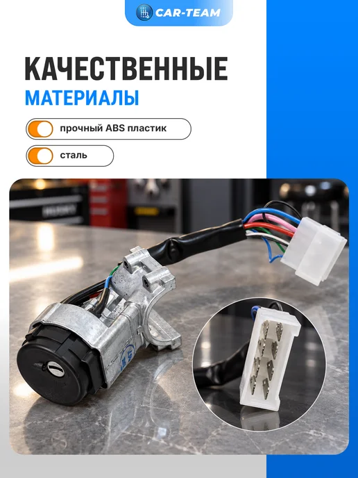 Замок зажигания 2110 сигнализация ключ в стиле Ауди, вариант, фото 2