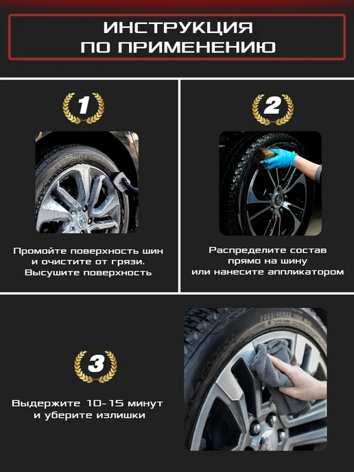 LIFE RHYTHM Средство для чернения резины HimKit Black Sheen 0,5 кг, 0,5 кг, фото 4