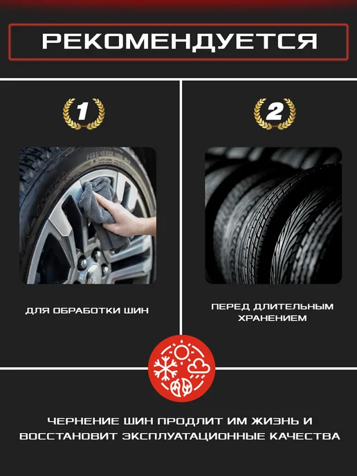 LIFE RHYTHM Средство для чернения резины HimKit Black Sheen 0,5 кг, 0,5 кг, фото 5