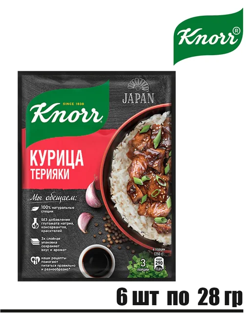 Knorr Приправа Смесь Курица Терияки со сладковато-острым соусом, вариант